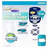 オムロン　低周波治療器　HV-F127