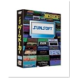 ザ・ゲームメーカー ~サンソフト編~ [DVD]
