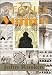 The Stones of Venice : Complete all three volumes (Annotated with 10 colorful and 43 illustrations)