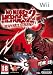NAMCO No More Heroes 2 - Desperate Struggle [WII] bei amazon kaufen