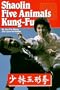 Shaolin Five Animals
