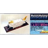 1/60 レジンキット 日本・深海潜水調査船 しんかい 6500