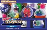 ガチャステ!ダイナデバイス・ブルー