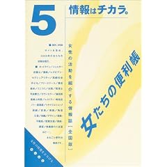 �������֗̕����q5�r