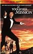 James Bond 007 - In t�dlicher Mission [VHS]
