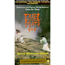 Duel to the Death [VHS]