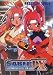 DVD : Saber Marionette J to X - Program 3