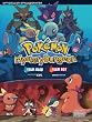Pokemon Mystery Dungeon - Team Blau (NDS) & Team Rot (GBA) L�sungsbuch