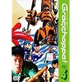Grasshoppa! VOL.4 [DVD]