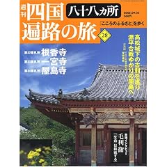 �T�� �l�����\�������՘H�̗� 28�� 9��8���� 82�� ������ 83�� ��{�� 84�� ������ ������ [�G��]