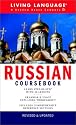 Russian Coursebook: Basic-Intermediate (LL(R) Complete Basic Courses)
