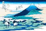 Canvas Print, Cranes Nearby Mount Fuji - 42 x 28