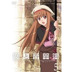 狼と香辛料5限定パック(初回限定生産) [DVD]