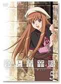 �T�ƍ��h��5<����p�b�N>(������萶�Y) [DVD]�̃C���[�W���g�傷��