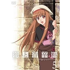 【クリックで詳細表示】狼と香辛料5＆＃60；限定パック＆＃62；(初回限定生産) [DVD]
