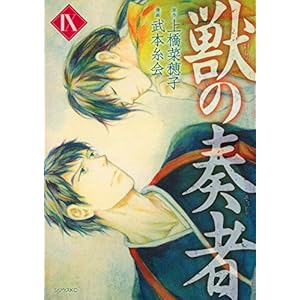 �b�̑t��(9) (�V���E�XKC)