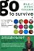 go to survive 夢を追った航空会社1500日戦争