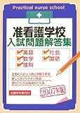�y�Ō�w�Z�������𓚏W