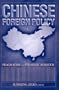 Chinese Foreign Policy: Pragmatism and Strategic Behavior