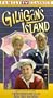 Gilligan's Island: 3 Million Dollars & Water Water [VHS]