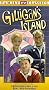 Gilligan's Island: 3 Million Dollars & Water Water