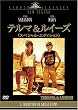 �e���}&���C�[�Y (�X�y�V�����E�G�f�B�V����) [DVD]