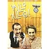Allo, Allo - Temporada 5 [DVD]