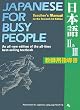 Japanese for Busy People II & III