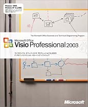 Visio Professional 2003