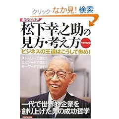�����K�V���̌����E�l�����\�r�W�l�X�̉����͂������ĕ���!