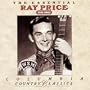 Essential Price: 1951-1962