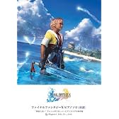 ファイナルファンタジーX/ピアノソロ