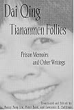 Tiananmen Follies: Prison Memoirs And Other Writings (Signature Books (White Plains, N.Y.).) (Signature Books (White Plains, N.Y.).)