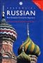 Colloquial Russian: A Complete Language Course (Colloquial Series)