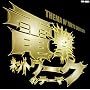 �u�d���l�b�g���[�N�̃e�[�}�v~THEMA OF TOKYO SHOCK BOYS~