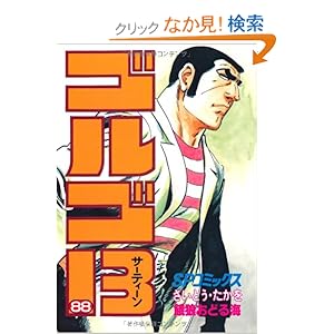 �S���S13 (88) (SP�R�~�b�N�X)