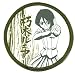Bleach Rukia Dull Aufnäher