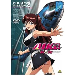 【クリックで詳細表示】AIKa R-16：VIRGIN MISSION 2 [DVD]