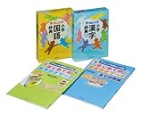 チャレンジ小学国語・漢字辞典 辞書引き学習セット (オリジナルトートバッグ・ふせん付き) (Amazon.co.jp限定)