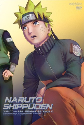 【Amazonの商品情報へ】NARUTO -ナルト- 疾風伝 不死の破壊者、飛段・角都の章 1 [DVD]