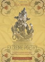 Extreme poetry : the South Asian movement of simultaneous narration