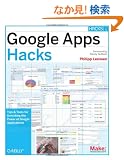 Google Apps Hacks
