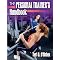 see more exercise books and personal training resources