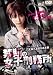 ���Ǥν��ҷ�̳�� [DVD]