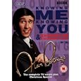 Knowing Me, Knowing You, Knowing Yule [UK IMPORT]