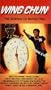 Wing Chun - Science of In-Fighting [VHS]