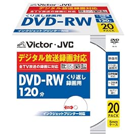 Victor DVD-RW録画用 2倍速 CPRM対応 ホワイトプリンタブル 20枚 [VD-W120PV20]