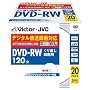 Victor �f���pDVD-RW CPRM�Ή� 2�{�� 120�� 4.7GB �z���C�g�v�����^�u�� 20��