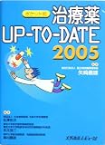 �ݥ��å�Ƚ ������UP��TO��DATE��2005��