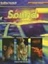 Sound (Reading Essentials in Science)